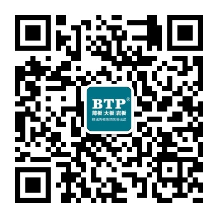 BTP官方微信號